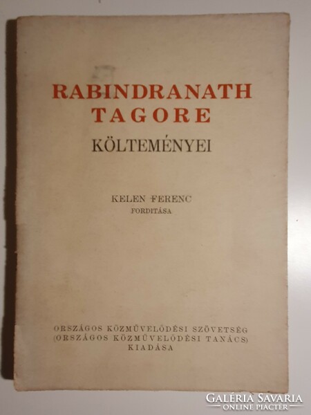 Poems of Rabindranath Tagore