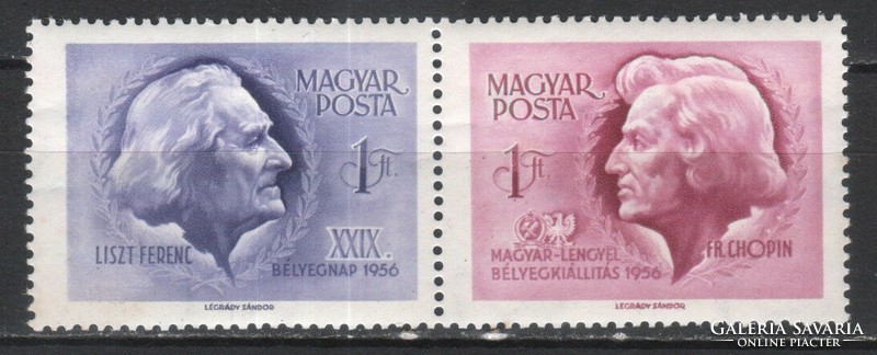 Magyar Postatiszta 2291 MPIK 1540-1541      Kat. ár   800 Ft