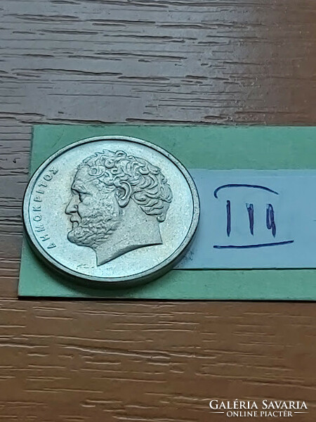 Greece 10 drachma 1992 copper-nickel, Democritus iii