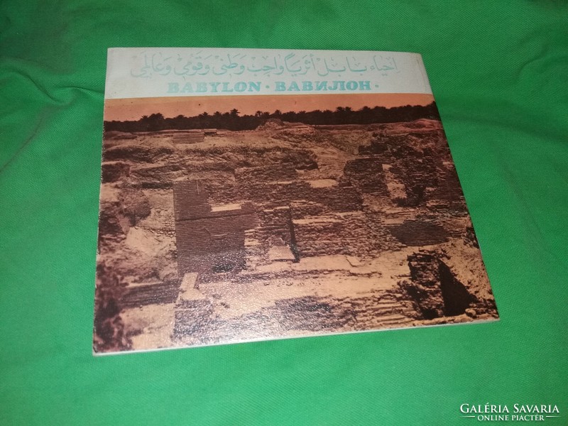 1979. angol és arab nyelvű archeológiai könyv színes album BABYLON  a képek szerint