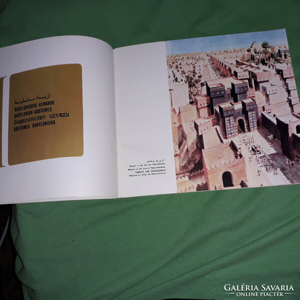 1979. Archeology book in English and Arabic color album babylon according to the pictures