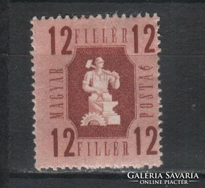 Hungarian postman 2341 mpik 995 kat price. HUF 50