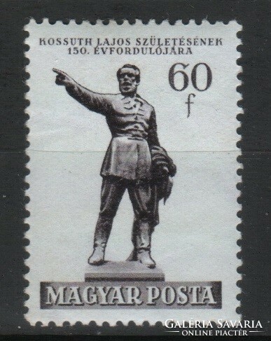 Hungarian postman 1696 mpik 1326 kat price. HUF 200
