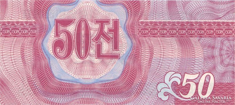 North Korea 50 chon 1988 unc