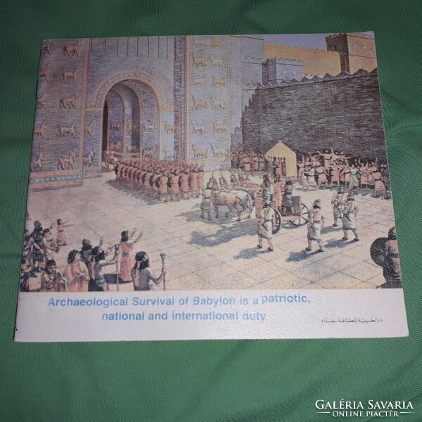 1979. Archeology book in English and Arabic color album babylon according to the pictures