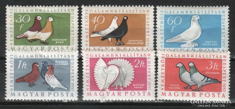 Hungarian postman 2307 mpik 1572-1577 kat price. HUF 700