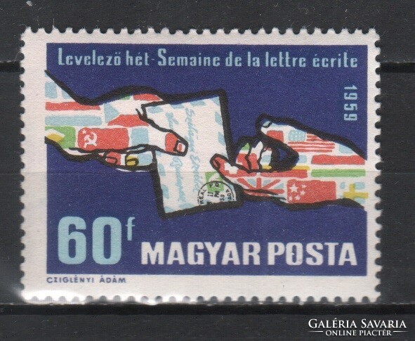 Hungarian postman 1596 mpik 1591 kat price. HUF 100