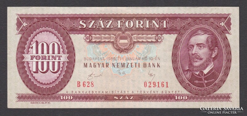 Kisebb Forint gyűjtemény (1969-1989) (6 db.)