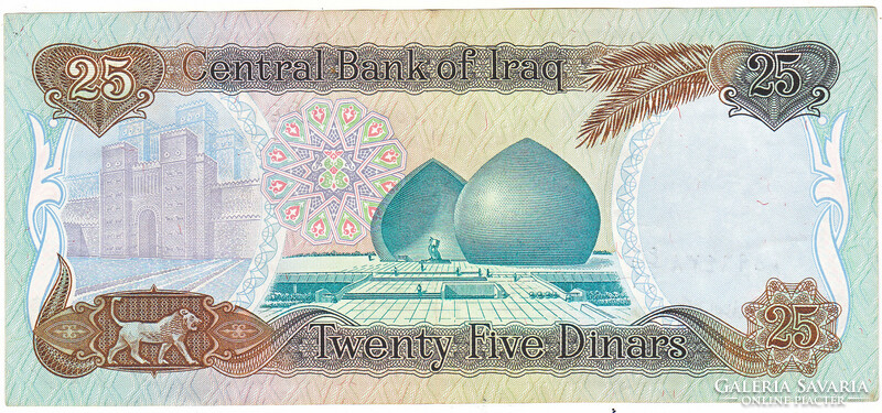 Iraq 25 Iraqi dinars 1986 unc