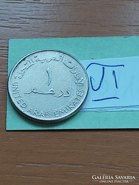 EGYESÜLT ARAB EMÍRSÉGEK 1 DIRHAM 1998 AH1419 VÁZA, Réz-nikkel  VI