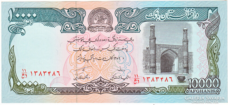 Afganisztán 10000 afghani 1993 UNC