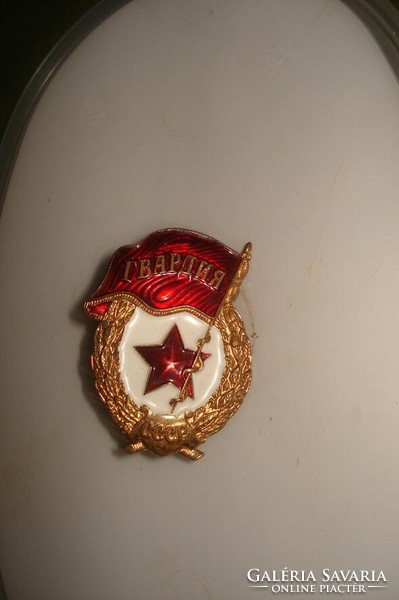 Russian Guard Badge