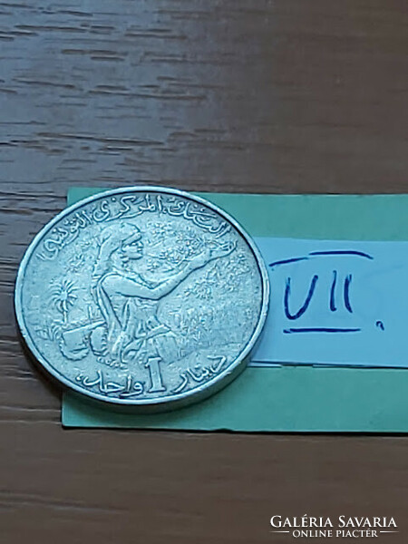 Tunisia 1 dinar 1976 copper-nickel vii