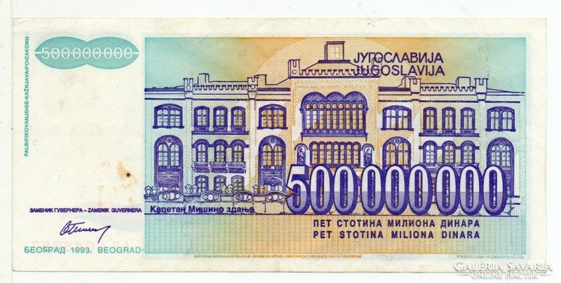Jugoszlávia 500 000 000 jugoszláv Dinár, 1993, szép