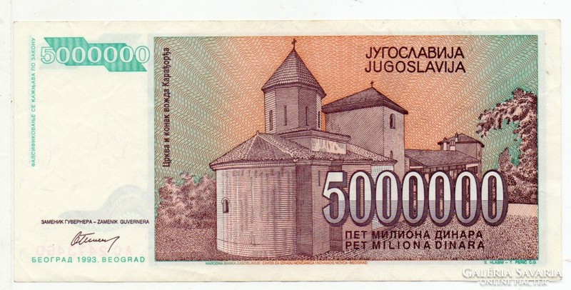 Yugoslavia 5,000,000 Yugoslavian dinars, 1993, nice
