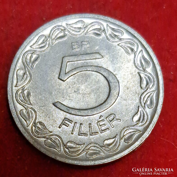 Szép, fényes 5 Fillér 1959 (1510)