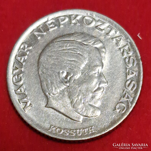 1981. 5 Forint kossuth (1521)