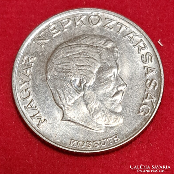 1980. 5 Forint Kossuth (1522)