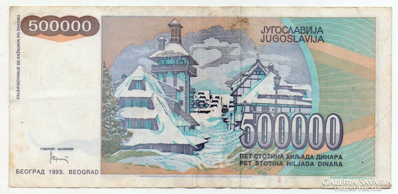 Yugoslavia 500,000 Yugoslav dinars, 1993