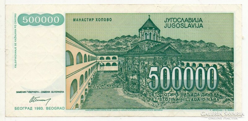 Yugoslavia 500,000 Yugoslavian dinars, 1993, nice