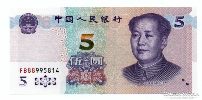 5 Yuan 2020 China