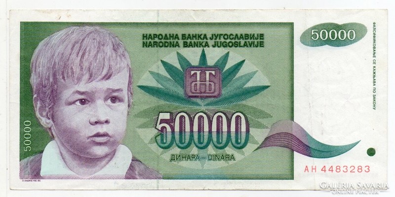 Yugoslavia 50,000 Yugoslavian dinars, 1992, nice