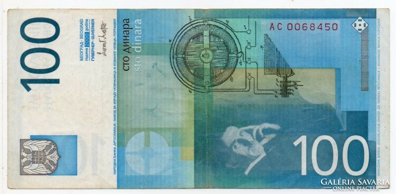 Yugoslavia 100 Yugoslav dinars, 2000
