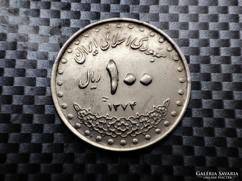 Iran 100 rials, (1994)