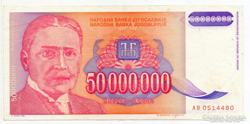 Yugoslavia 50,000,000 Yugoslavian dinars, 1993, nice