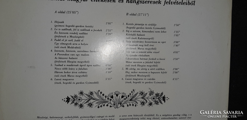 Népdalok Erdélyből - Romániai magyar énekesek és hangszeresek felvétele bakelit lemez,  LP
