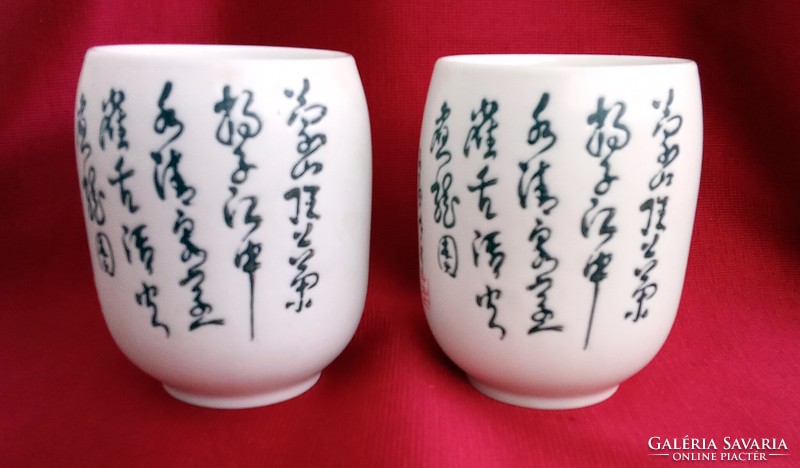 Chinese teacups