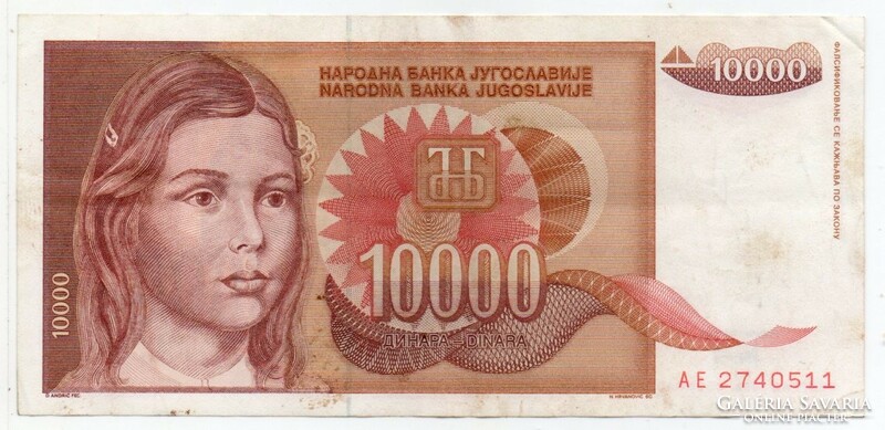 Yugoslavia 10,000 Yugoslavian dinars, 1992, nice