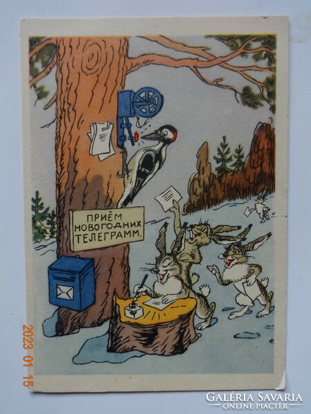 Old Russian graphic postcard: receiving New Year's telegrams in the forest