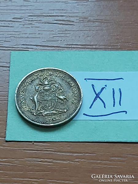 BAHAMA SZIGETEK 1 CENT 1982 Tengericsillag, Sárgaréz  XII