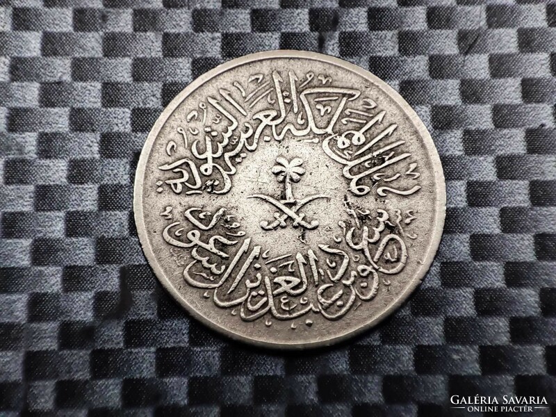 Saudi Arabia 1 qirsh (kurus), 1958