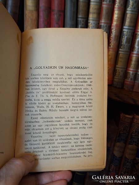 1922 First Edition! Dostoyevsky: Mr. Golyakin's counterpart - with a foreword by Benedict Marcel