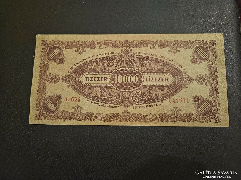 10,000 pengős from 1945