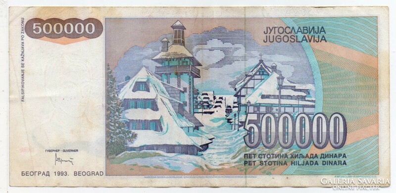 Yugoslavia 500,000 Yugoslav dinars, 1993