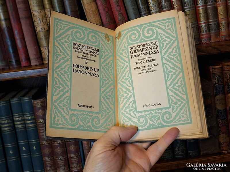 1922 első kiadás! DOSZTOJEVSZKIJ: GOLYAKIN ÚR HASONMÁSA -BENEDEK MARCEL ELŐSZAVÁVAL