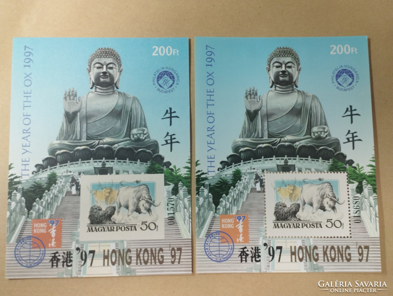 1997.Hong Kong 97 commemorative sheet** 2 types