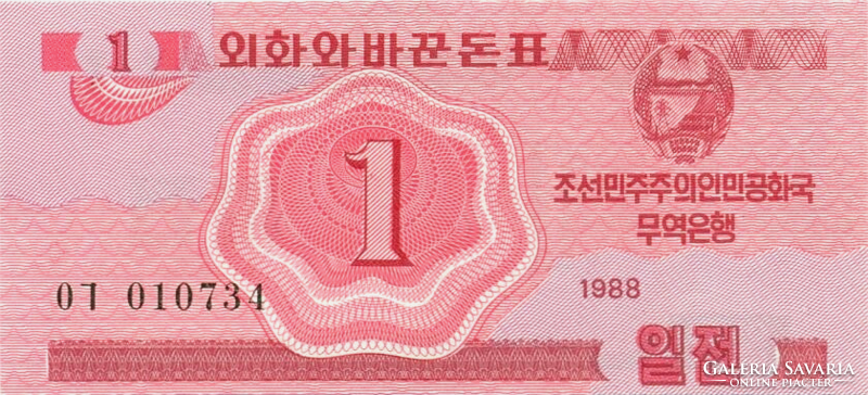 Észak-Korea 1 Chon 1988 UNC