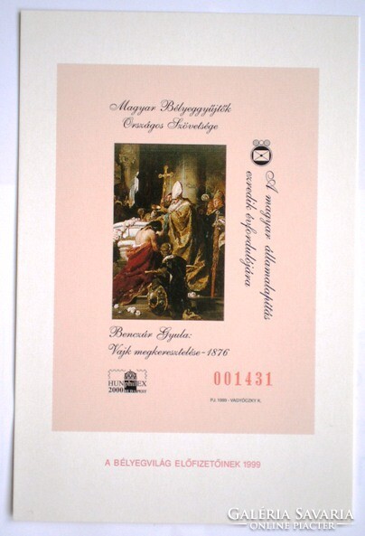 Ei66p / 1997 baptism of butter memorial sheet on cardboard with red serial number /