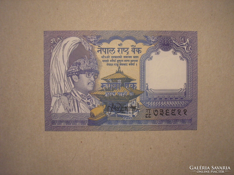 Nepal-1 rupee 1991 oz