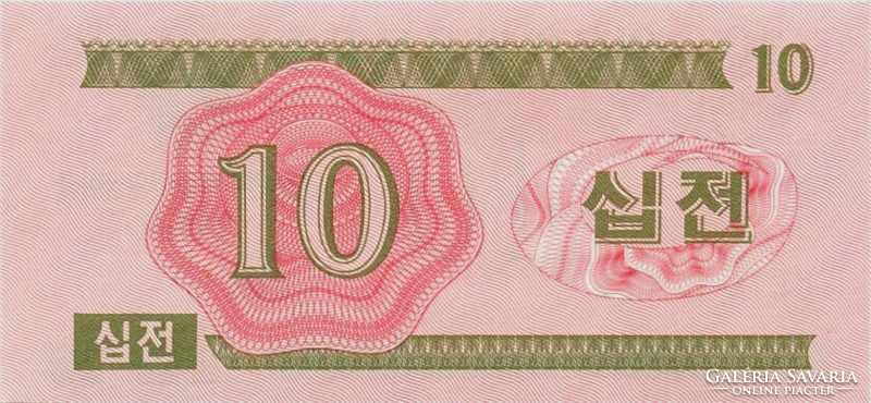 Észak-Korea 10 Chon 1988 UNC