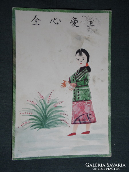 Postcard, artist, Chinese pattern, art, folk costume, tradition, 1939