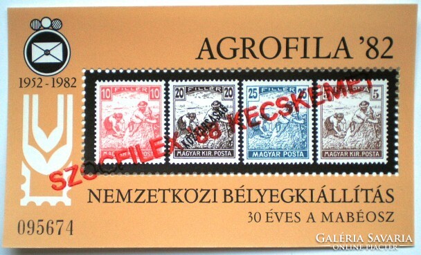 Ei12 / 1988 socfilex commemorative sheet serrated overprinted