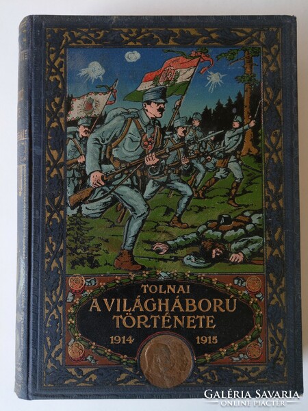 Tolnai: the history of the world war i. (Fragment piece) in good condition