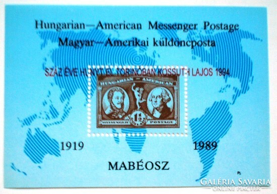Ei27 / 1994 Kossuth commemorative sheet with red overprint