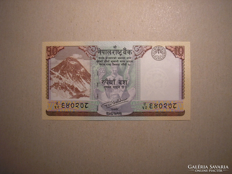 Nepal-10 rupees 2017 unc