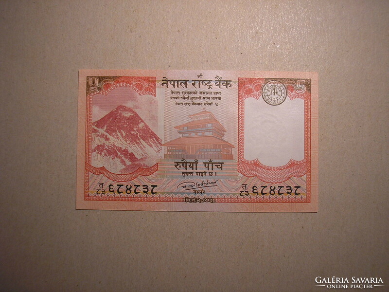 Nepal-5 rupees 2017 unc